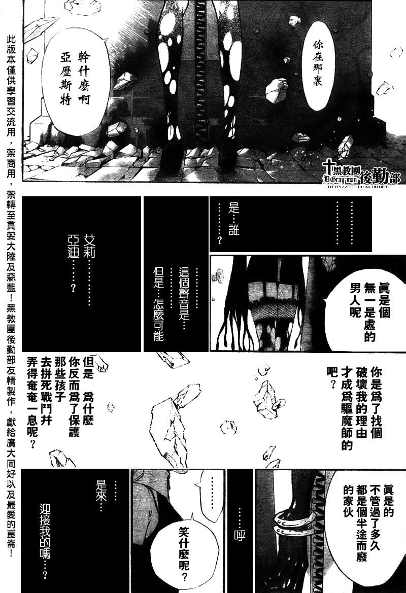 第108话