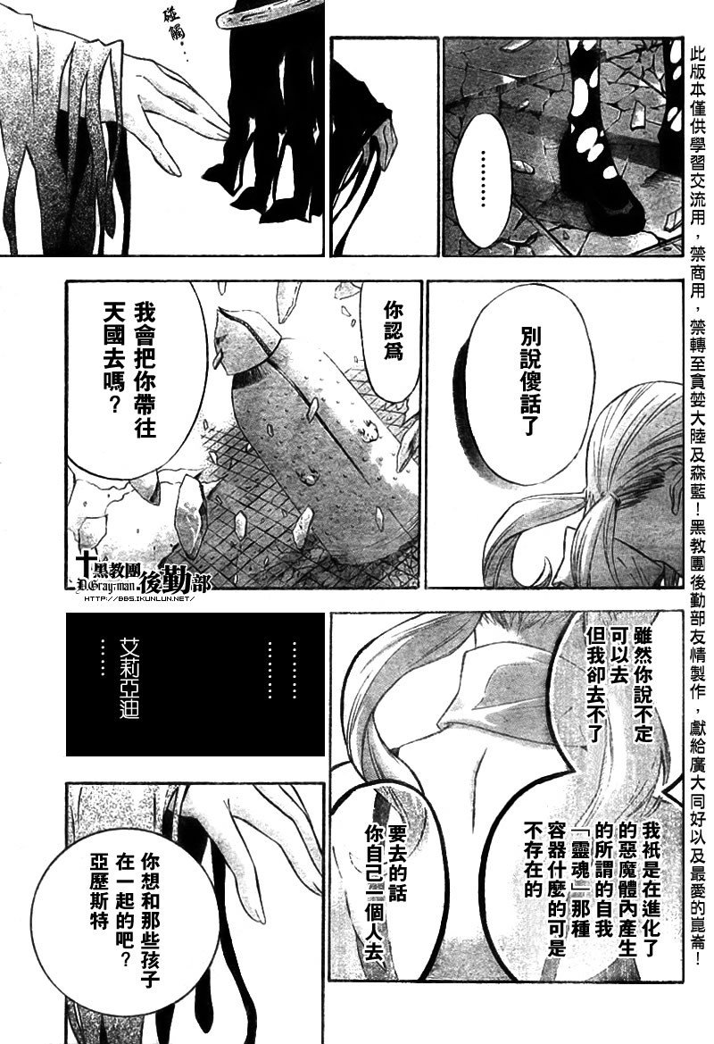 第108话