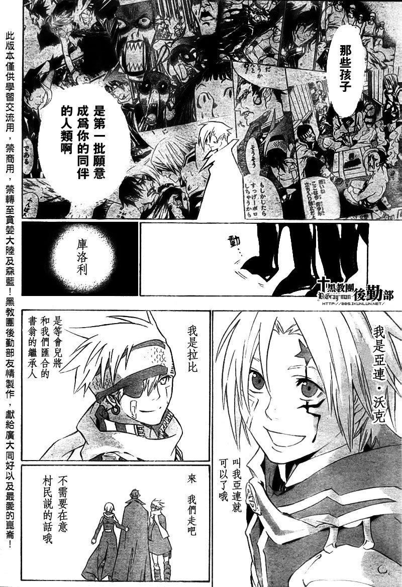 第108话