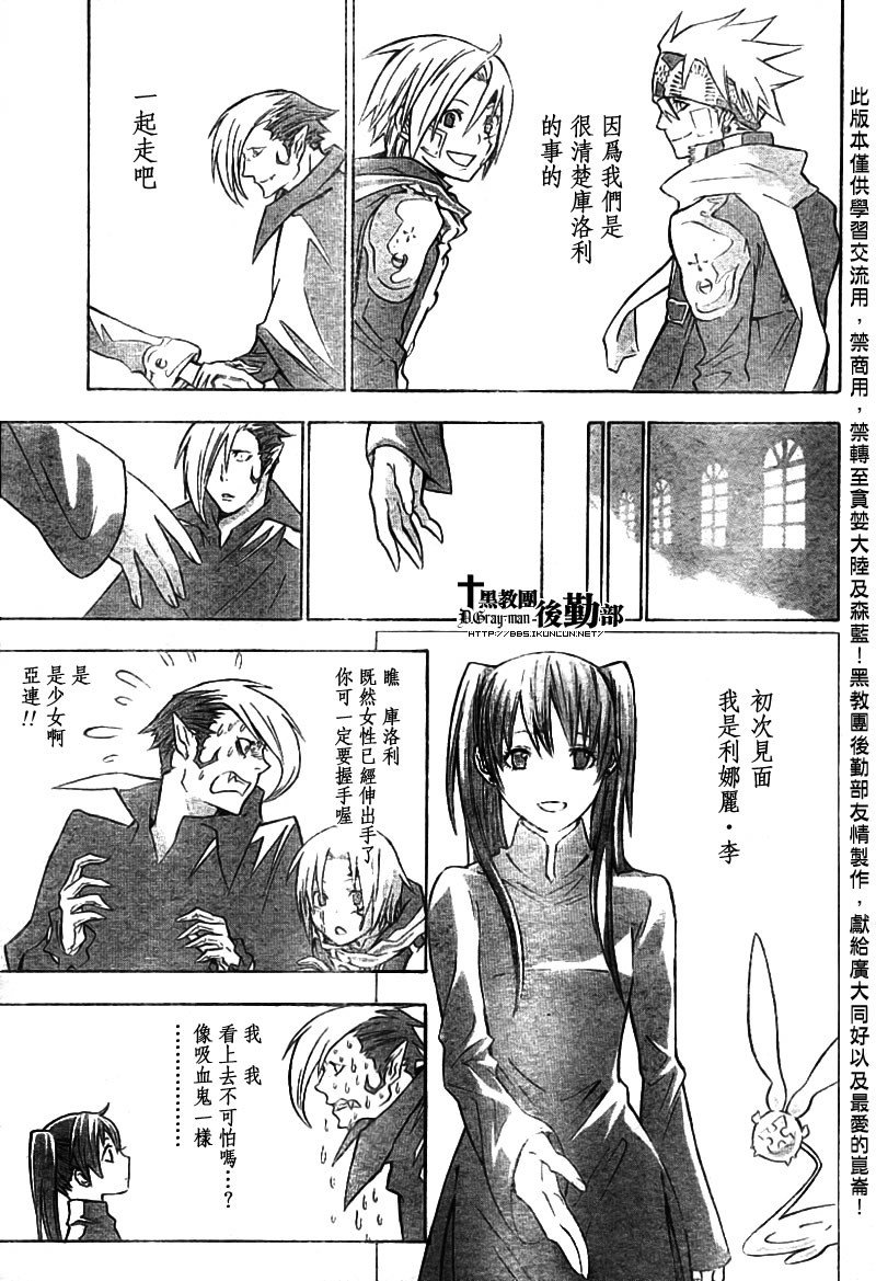 第108话