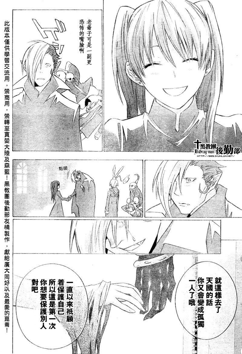 第108话