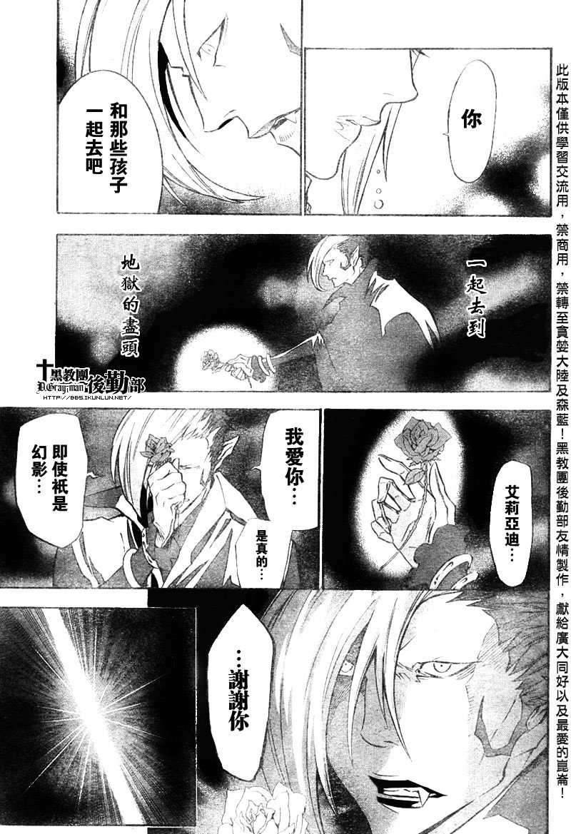 第108话