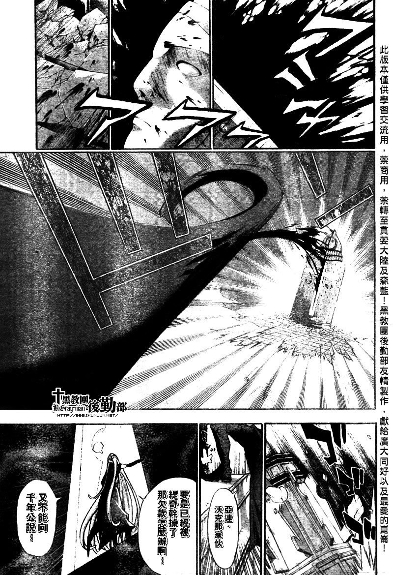 第108话