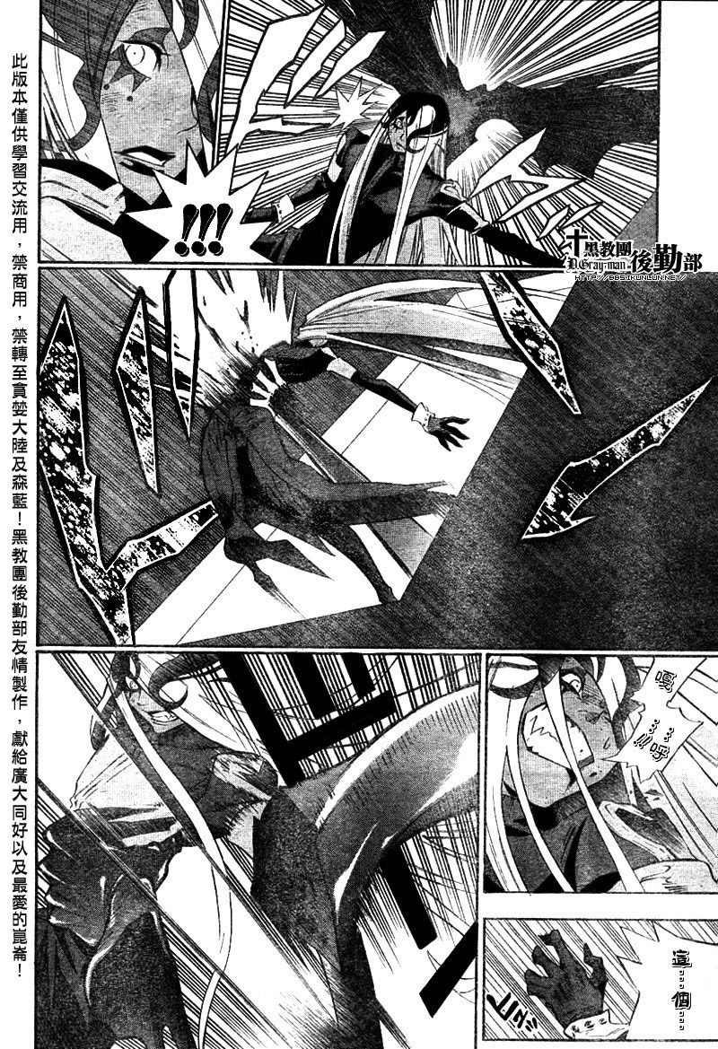 第108话