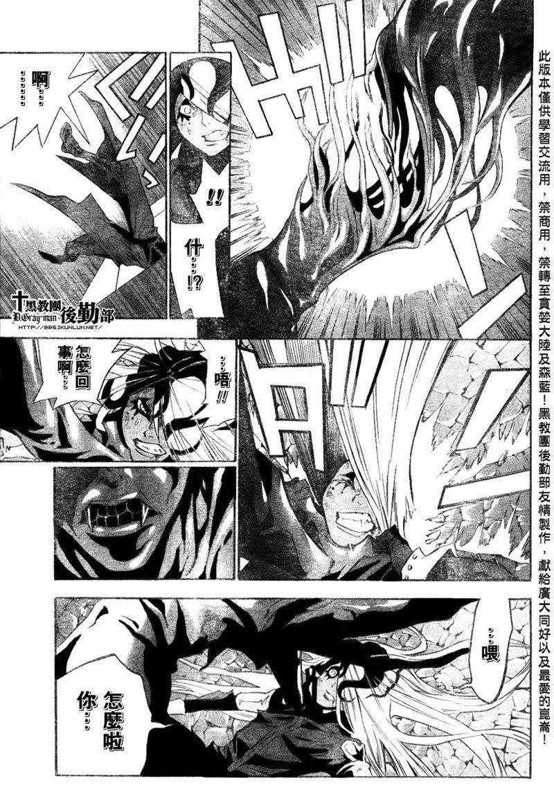 第108话