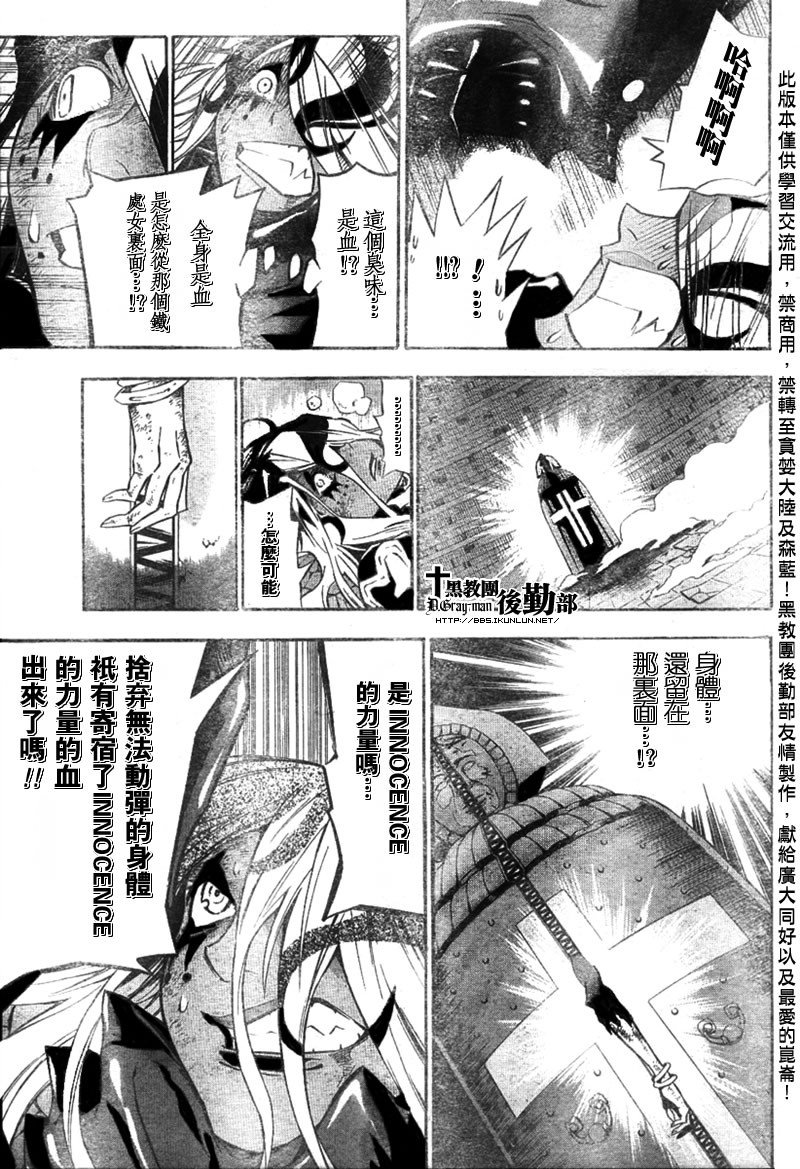 第108话