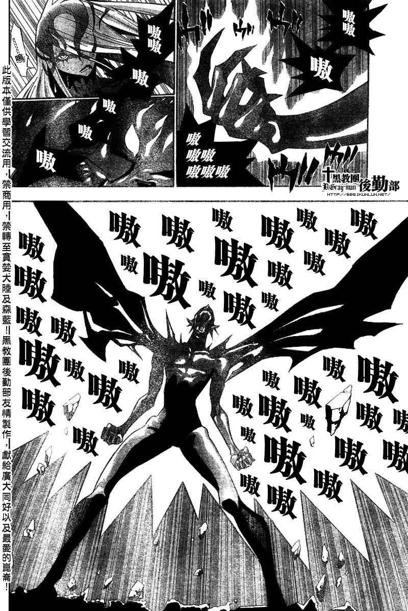 第109话
