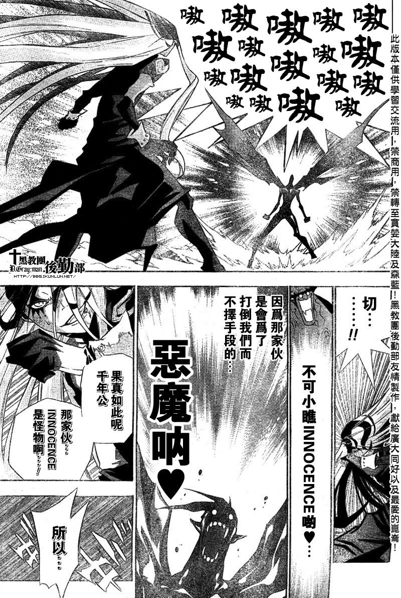 第109话