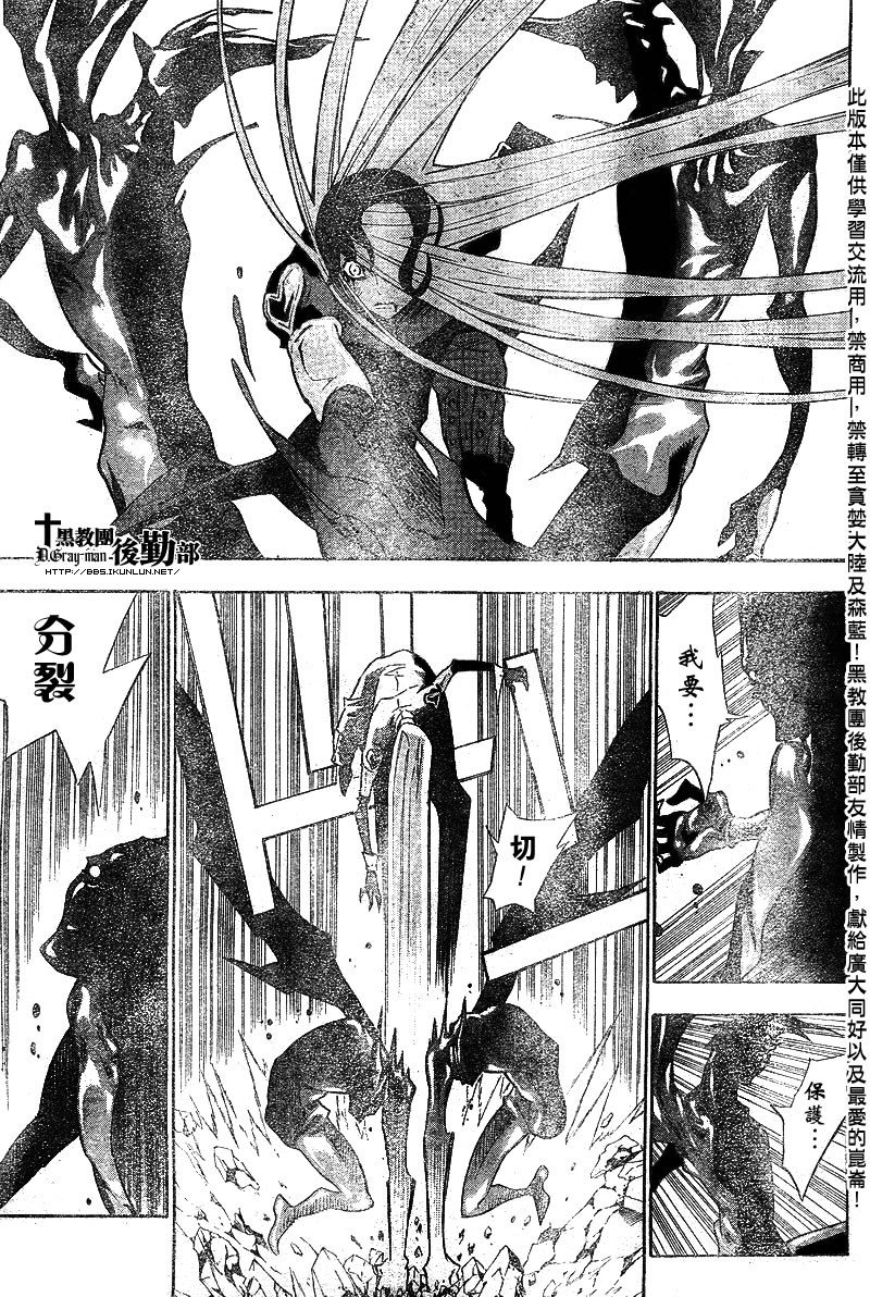第109话