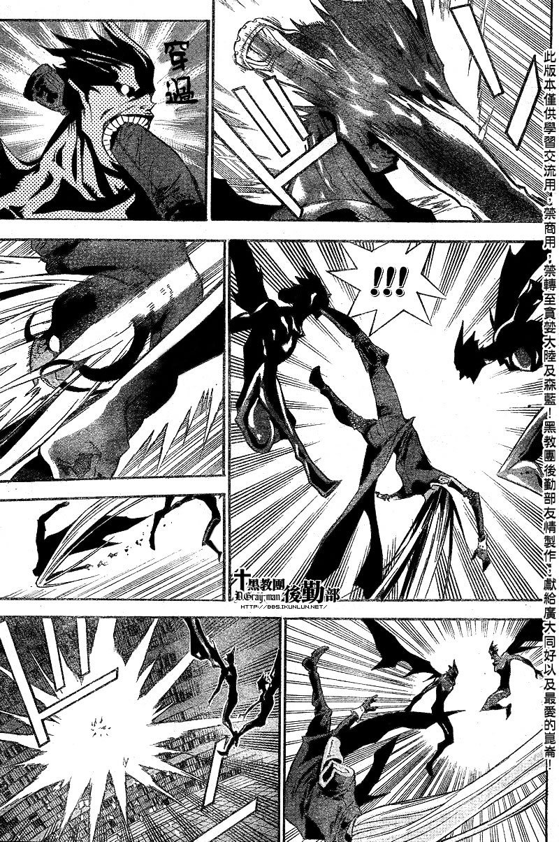 第109话