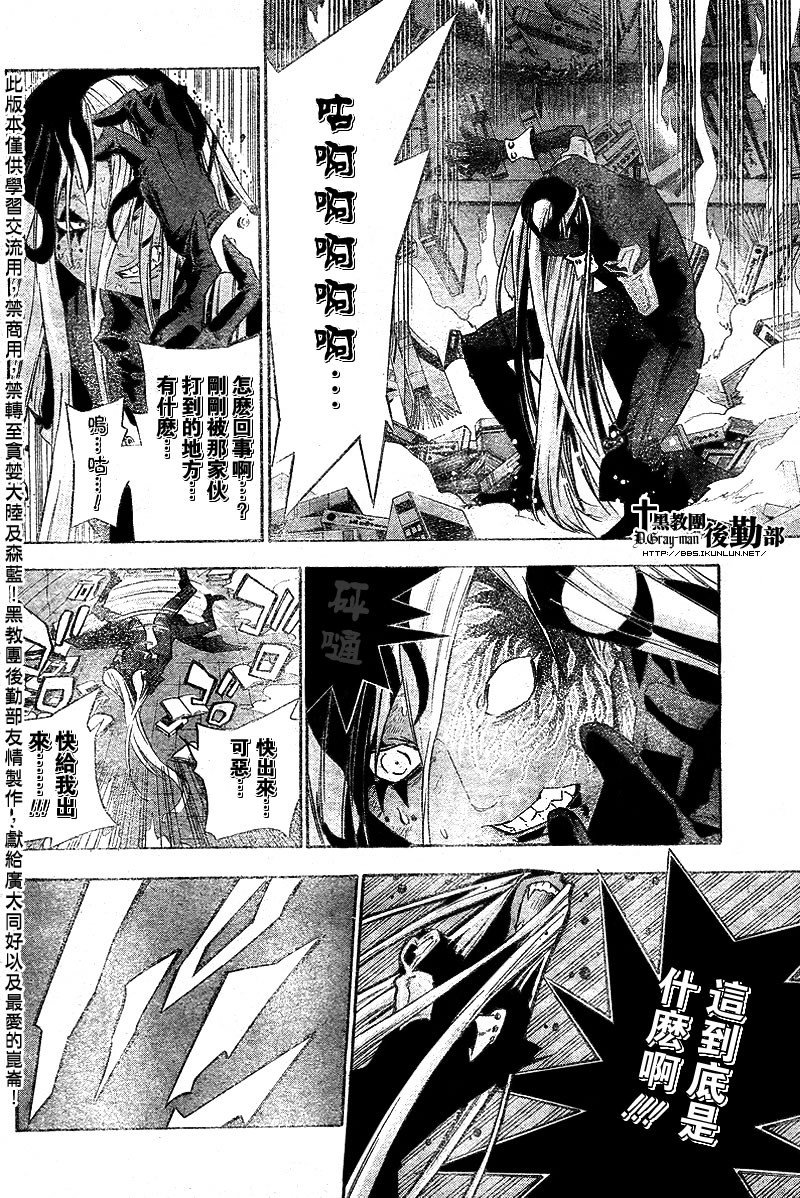 第109话