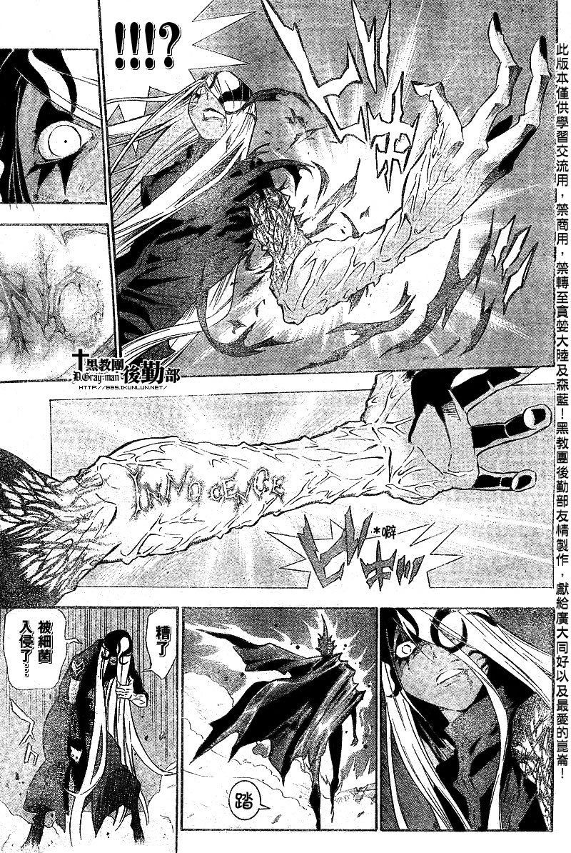 第109话