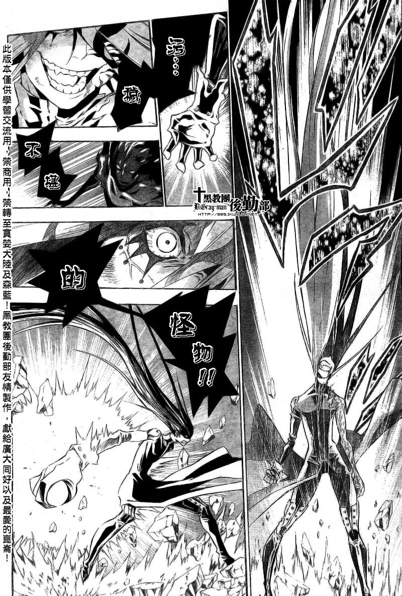 第109话