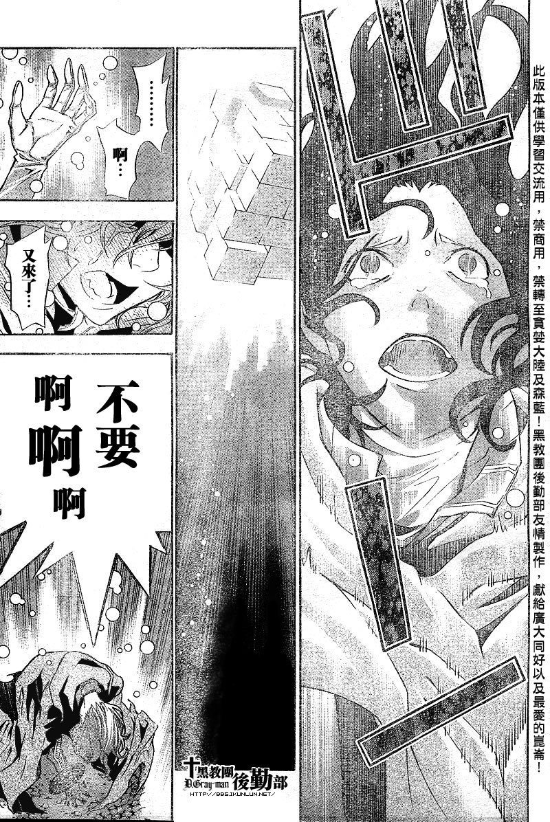 第109话