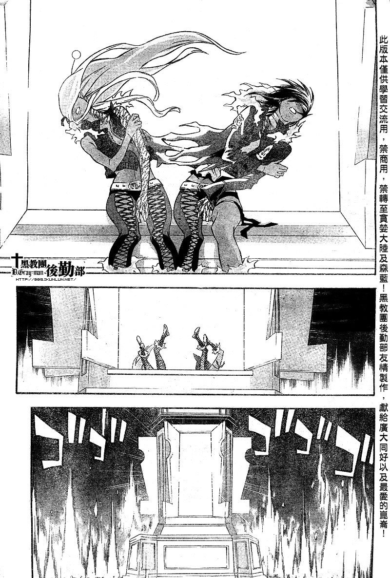 第109话