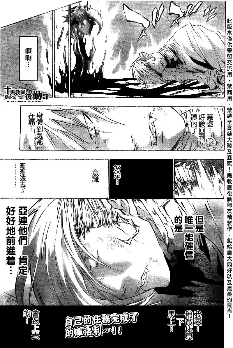 第109话