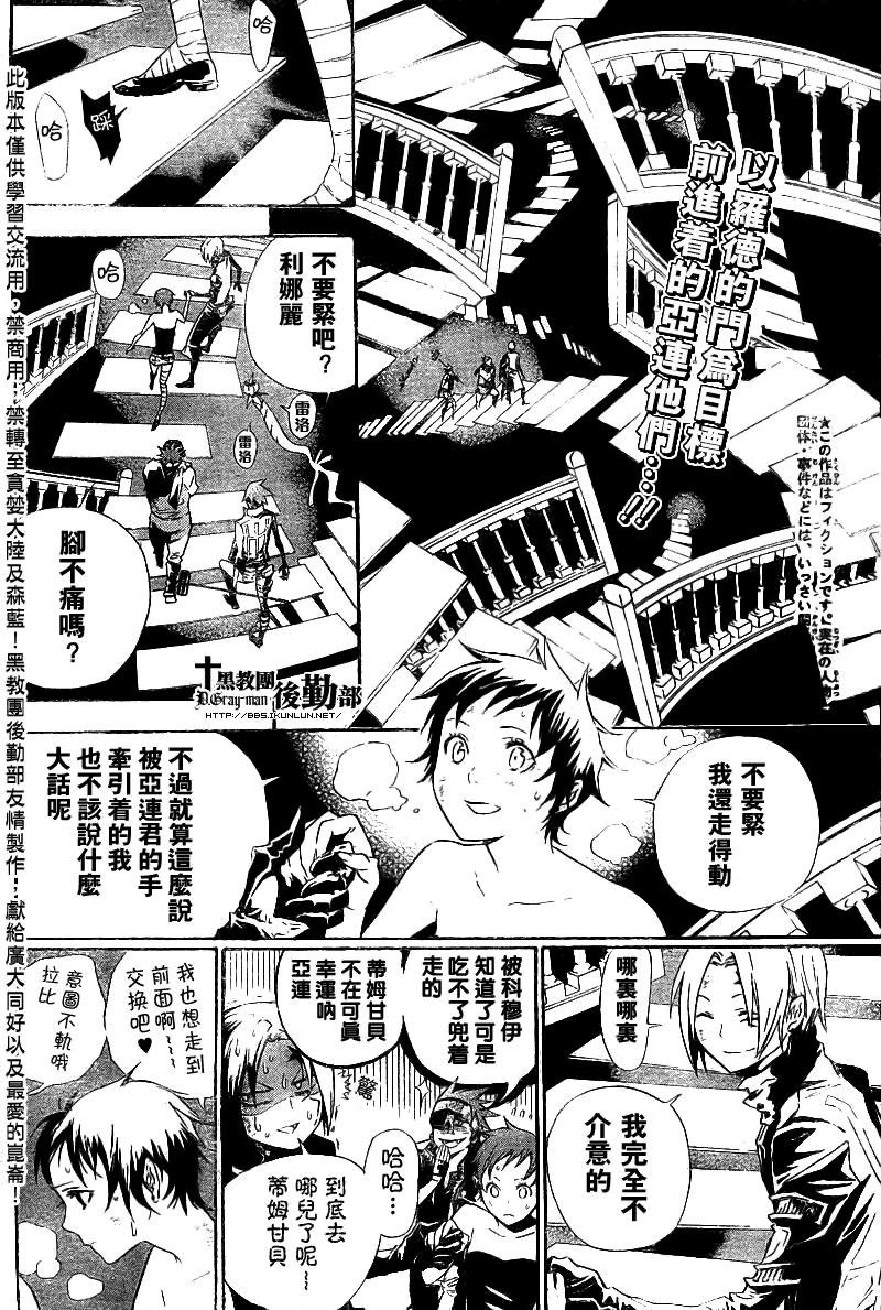 第110话