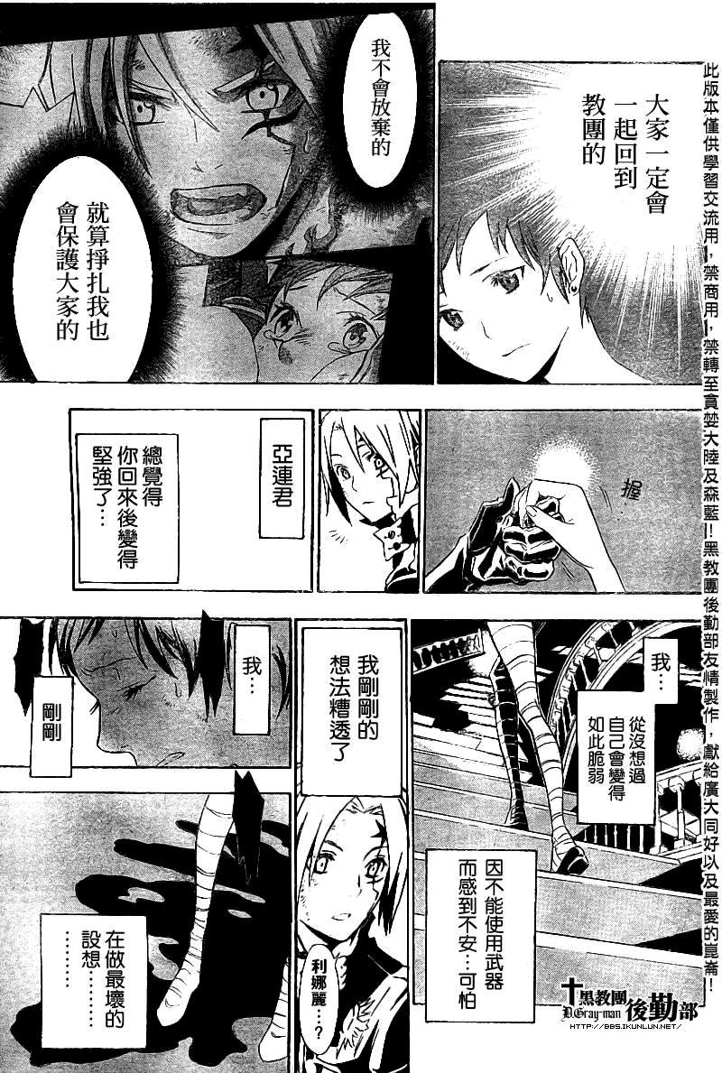 第110话