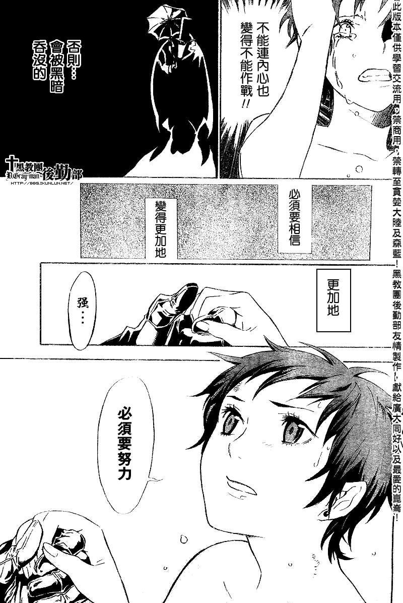 第110话