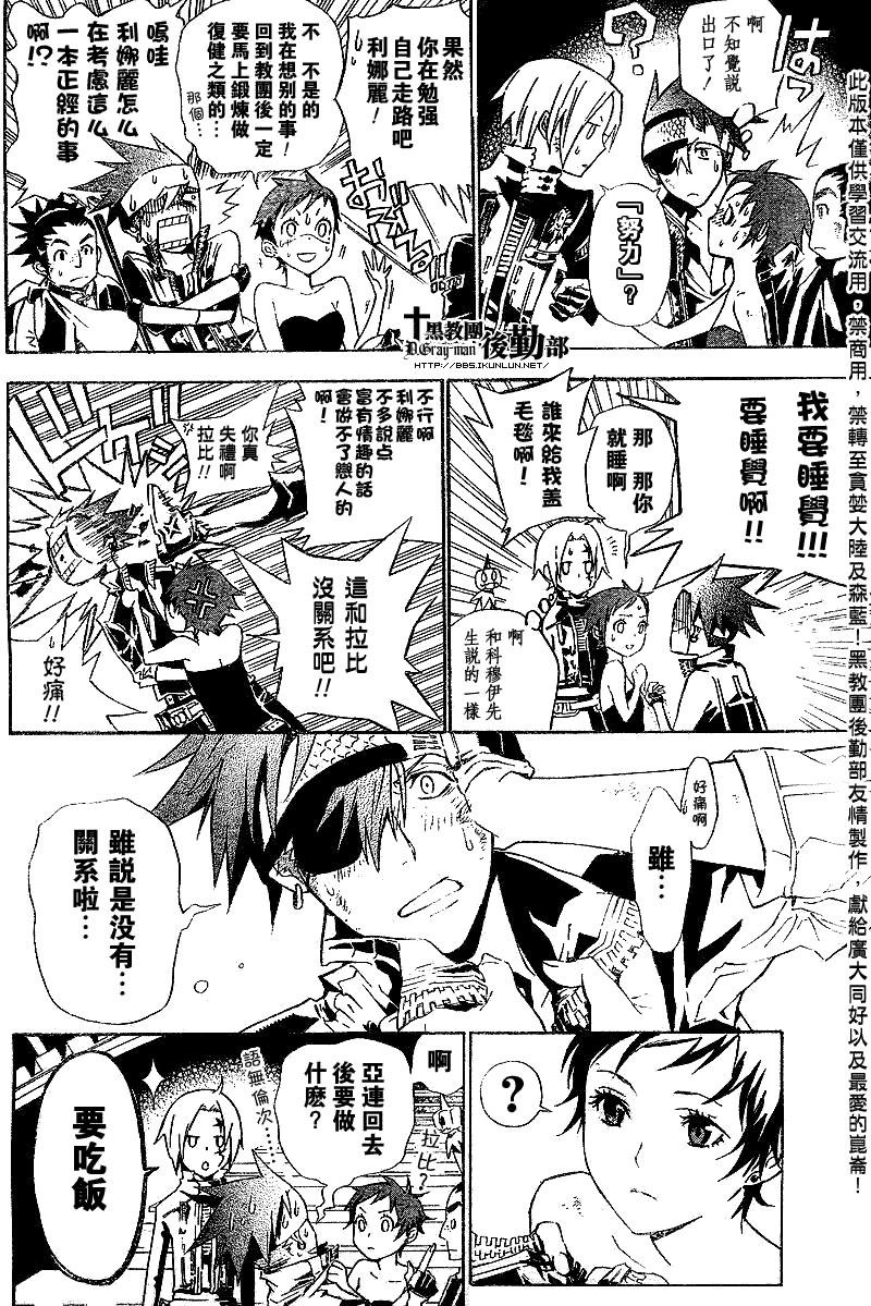 第110话
