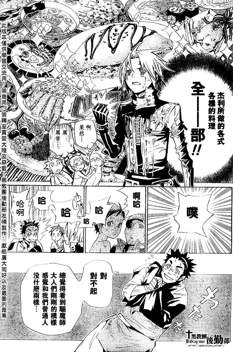 第110话