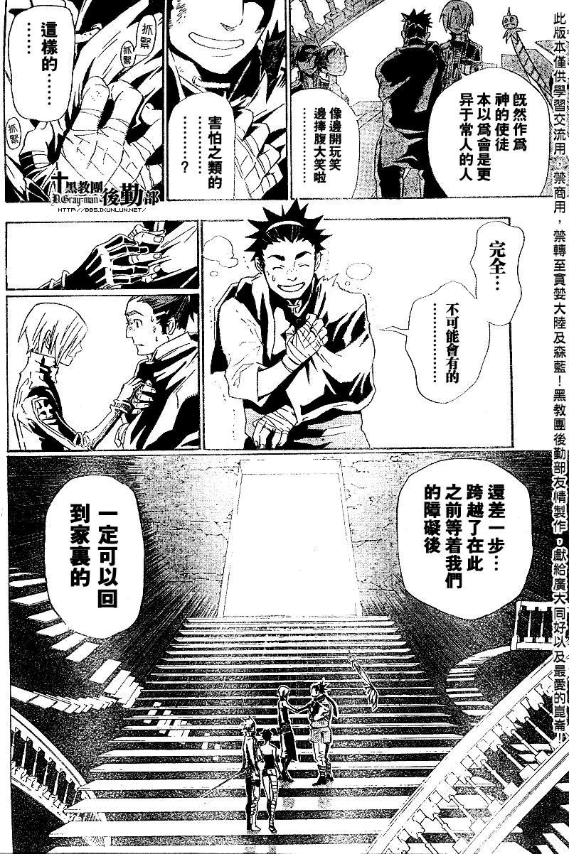 第110话