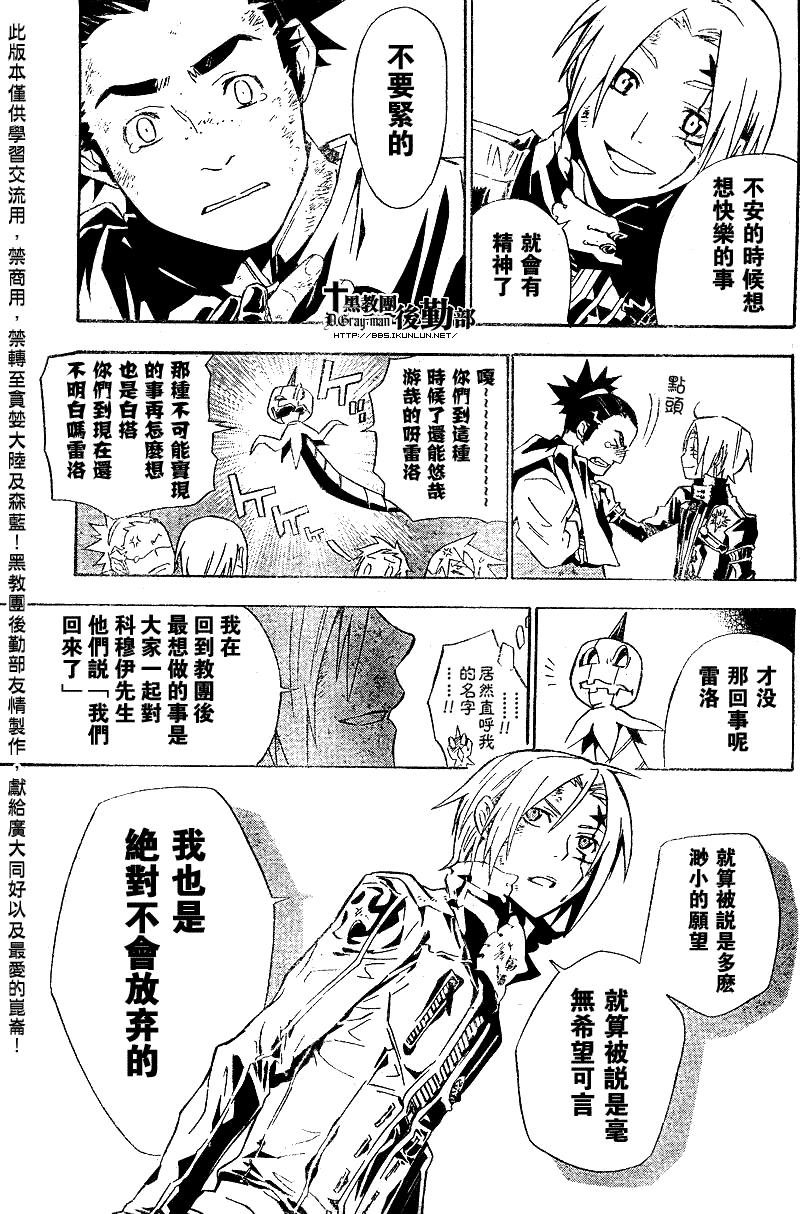 第110话