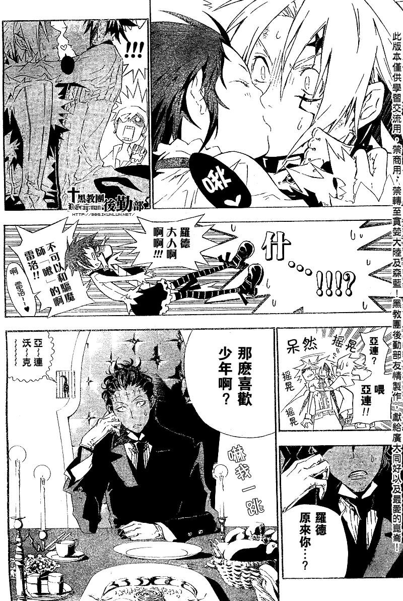 第110话