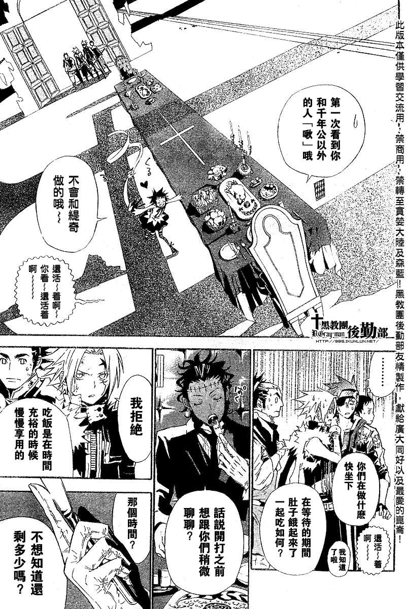 第110话