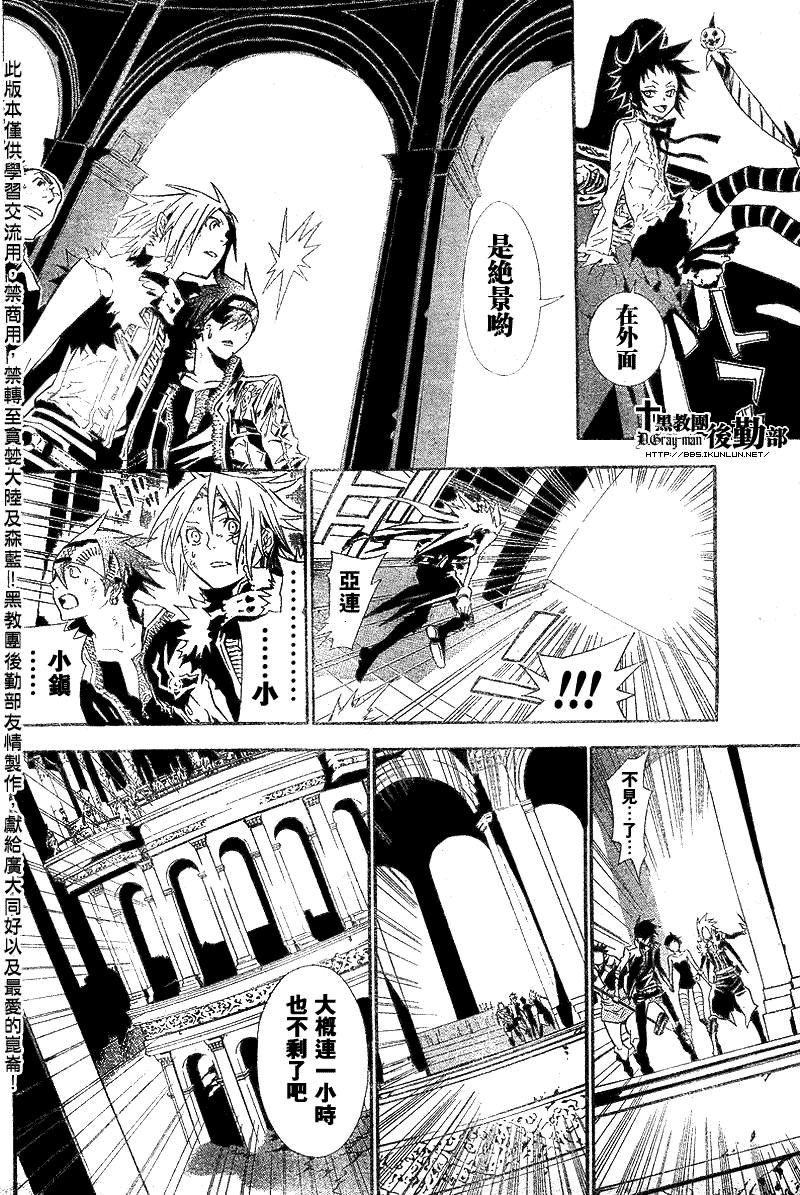 第110话