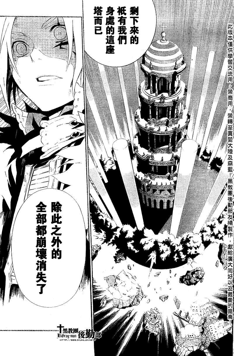 第110话
