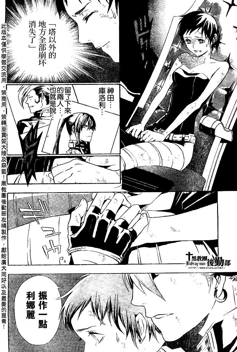 第111话