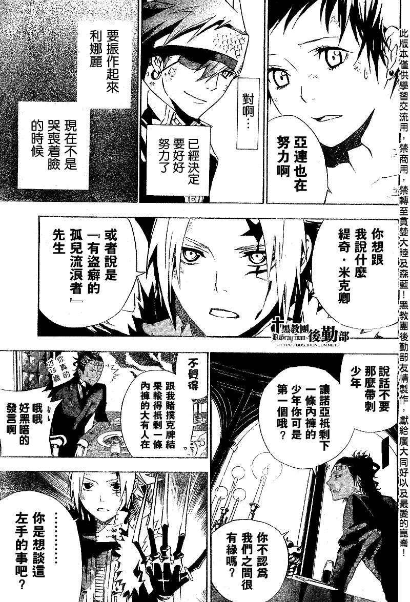 第111话
