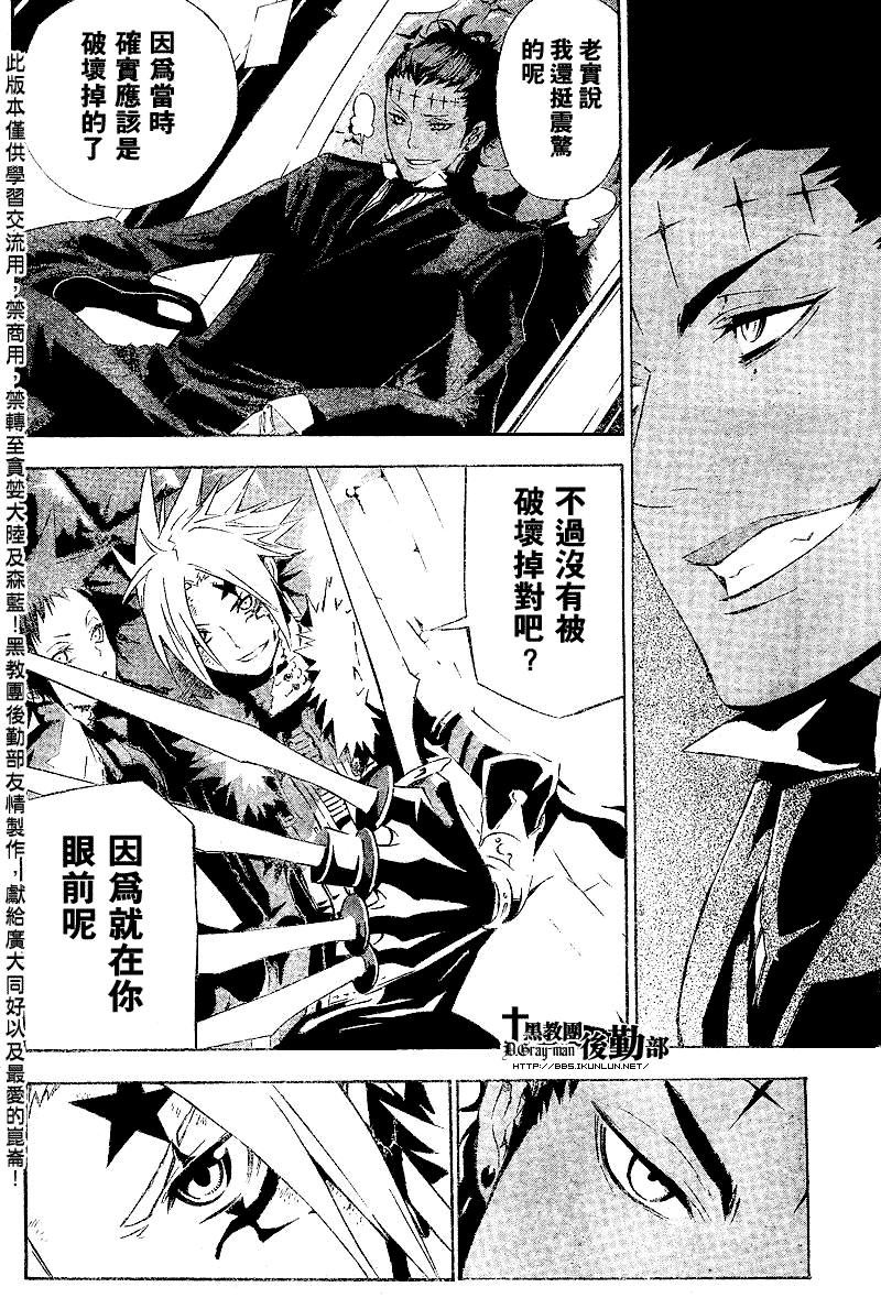 第111话