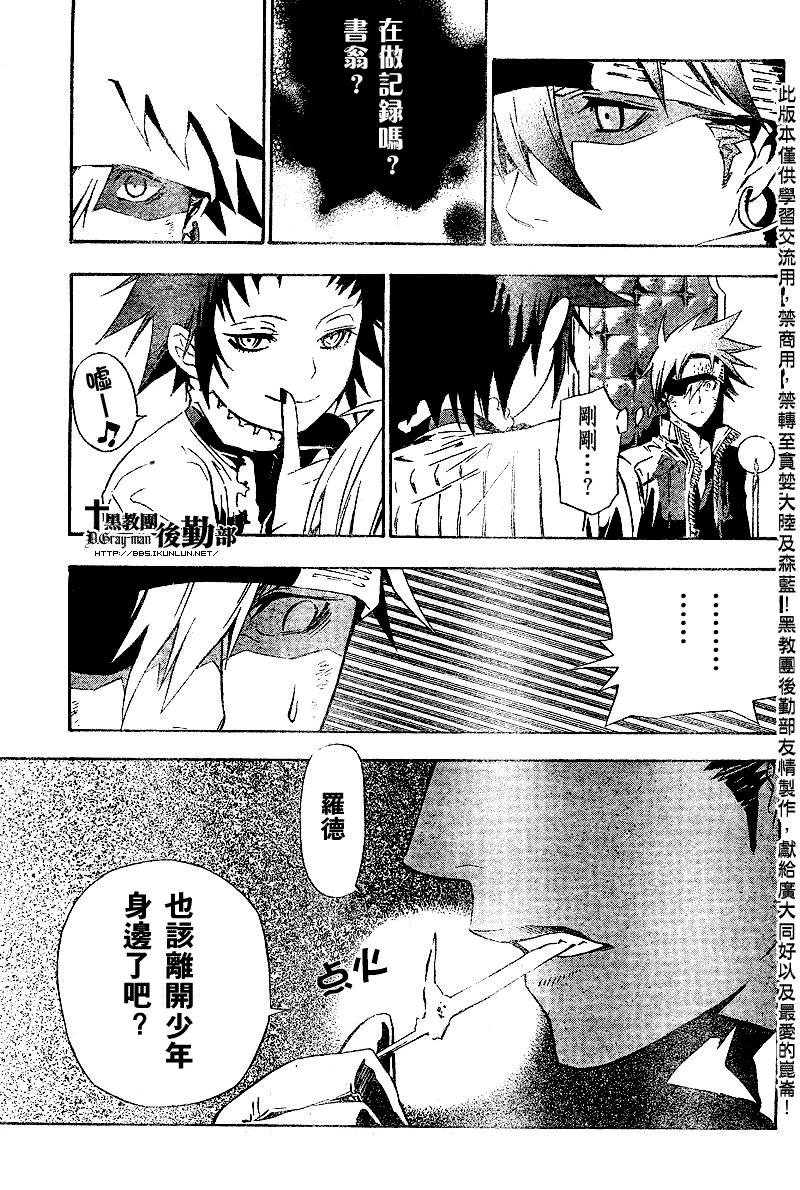 第111话