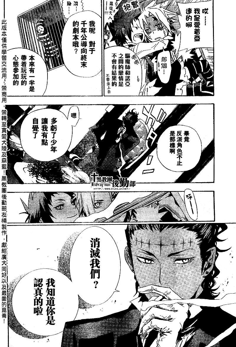 第111话