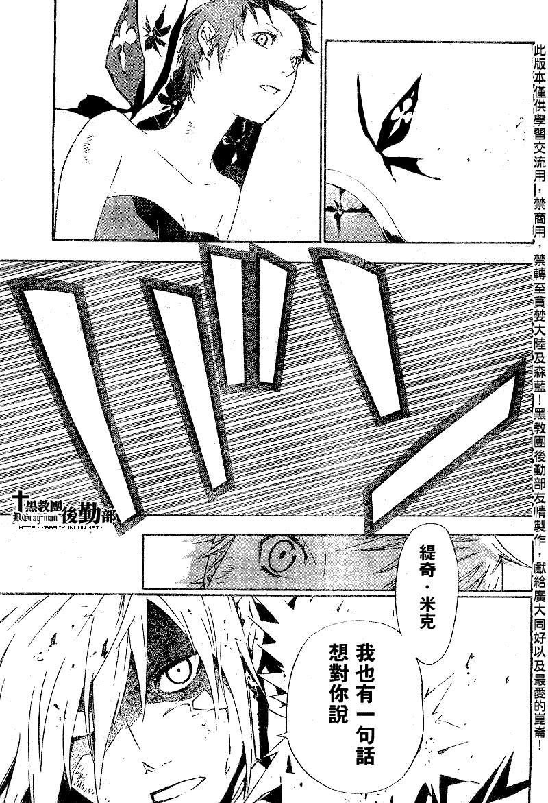 第111话