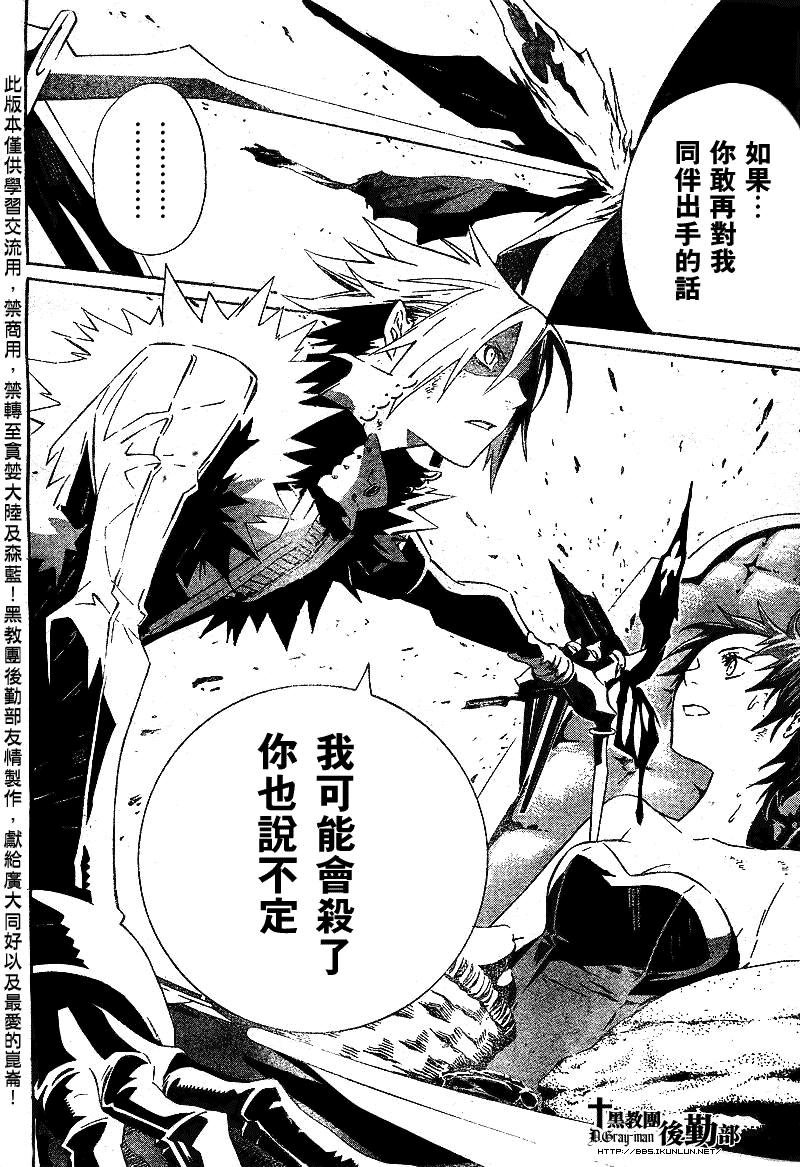 第111话