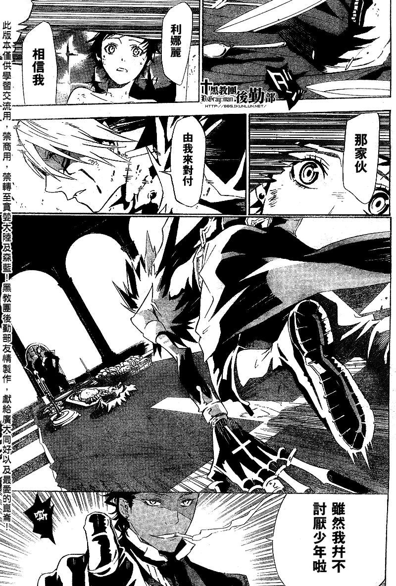 第111话