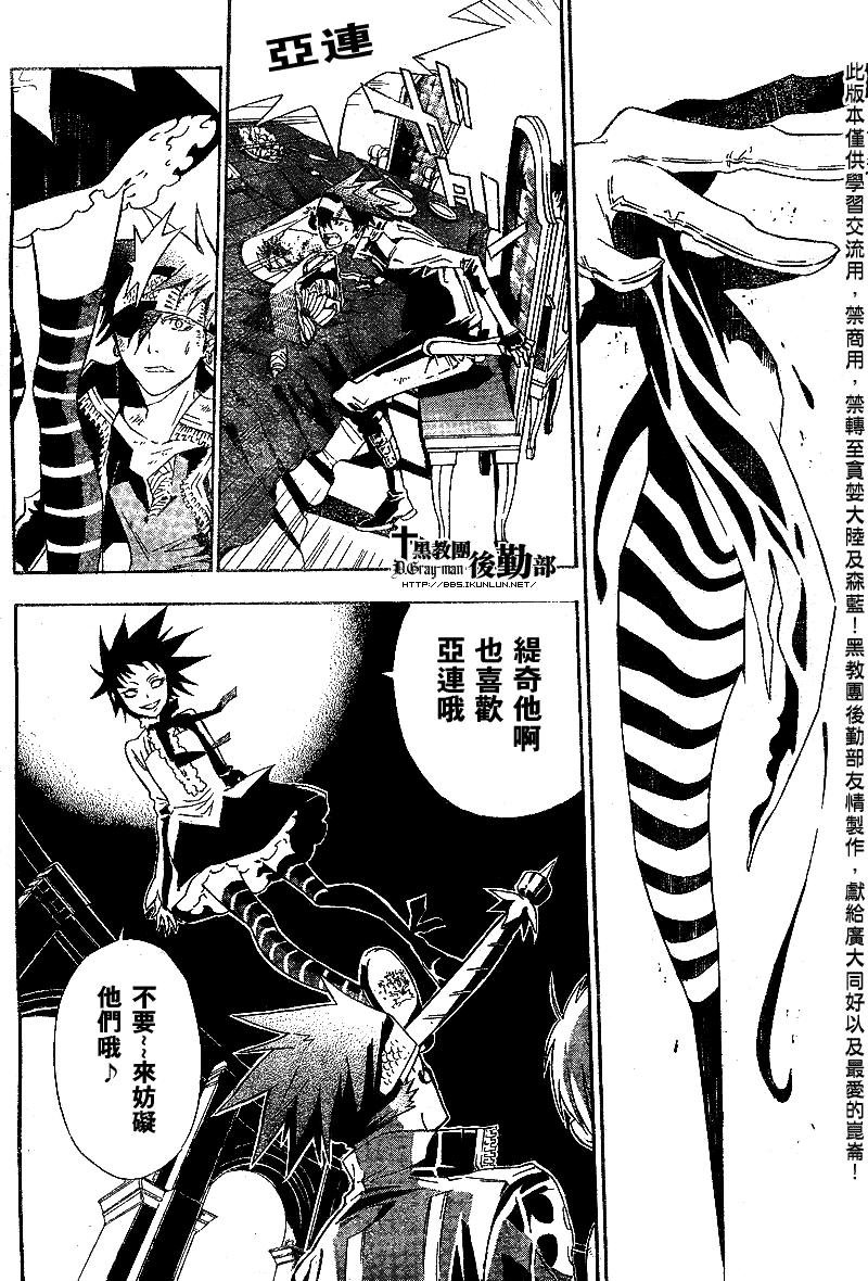 第111话