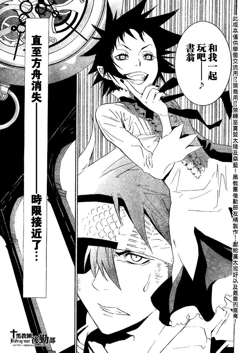 第111话