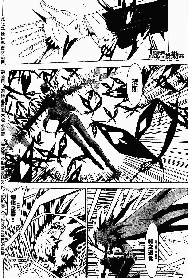 第112话
