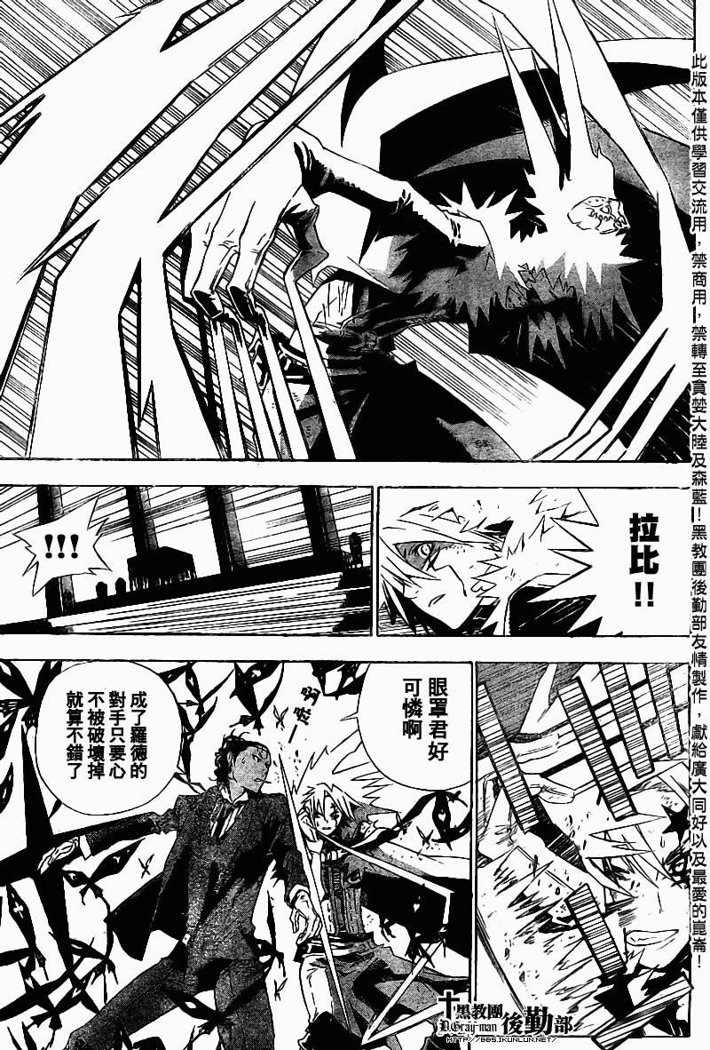 第112话