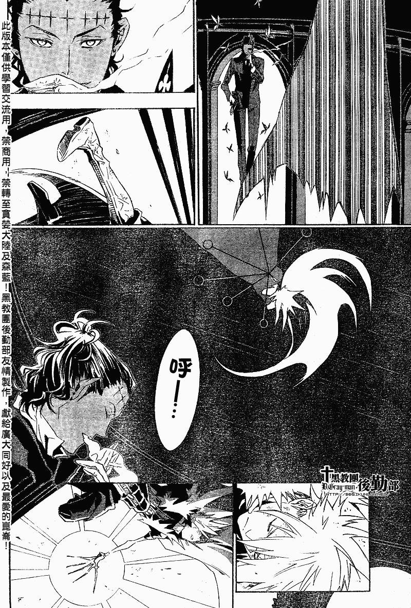 第112话
