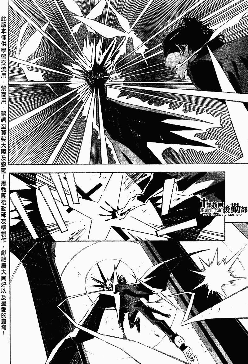 第112话