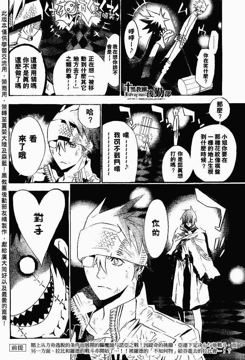 第113话