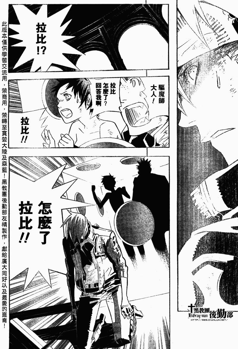 第113话