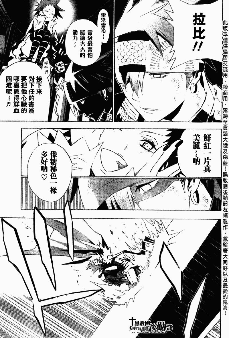 第113话