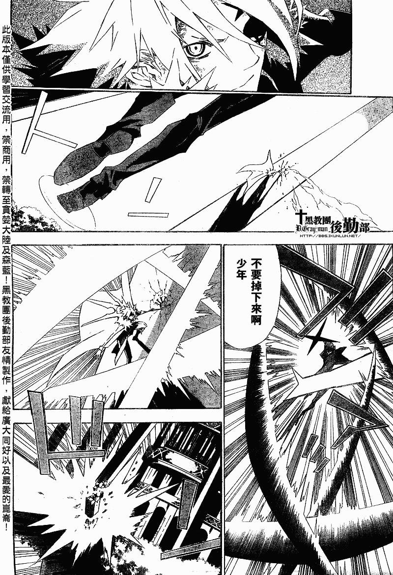 第113话