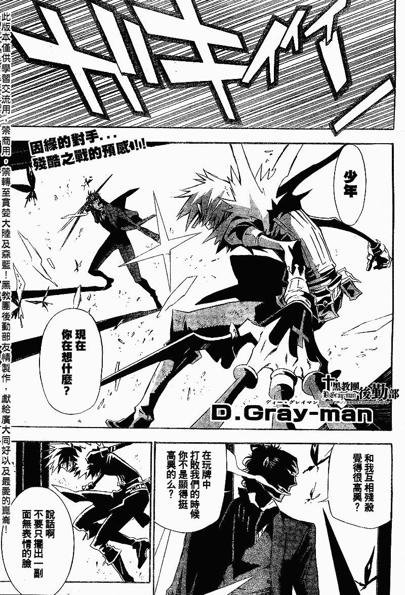第113话